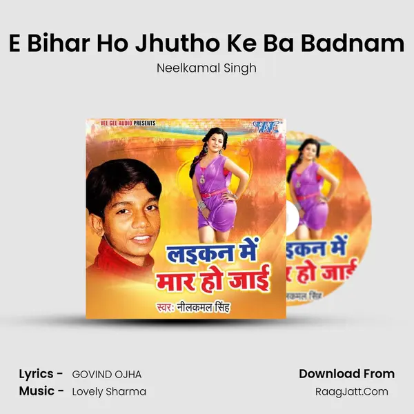 E Bihar Ho Jhutho Ke Ba Badnam mp3 song