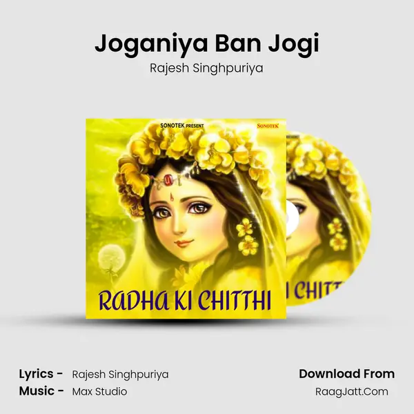 Joganiya Ban Jogi MP3 Song by Rajesh Singhpuriya Cover