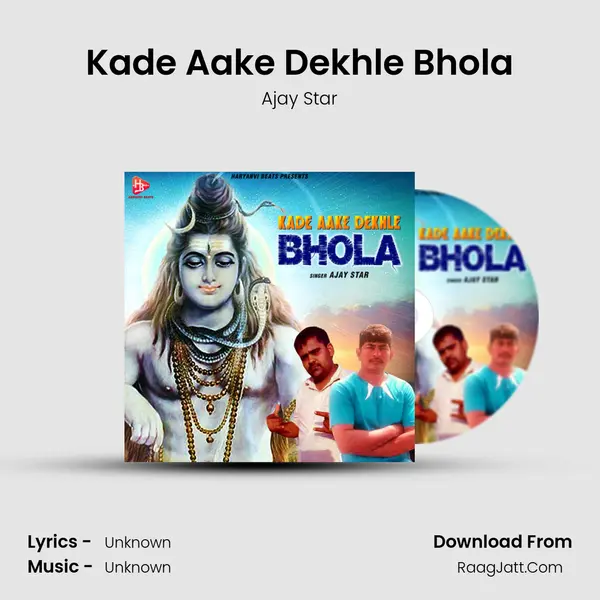 Kade Aake Dekhle Bhola MP3 Song by Ajay Star Cover