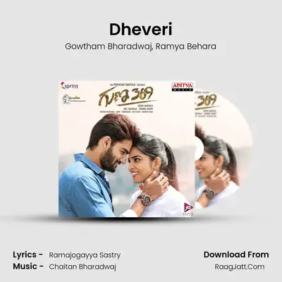 Dheveri MP3 Song by Gowtham Bharadwaj Cover