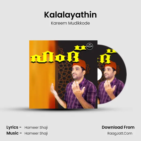 Kalalayathin MP3 Song by Kareem Mudikkode Cover