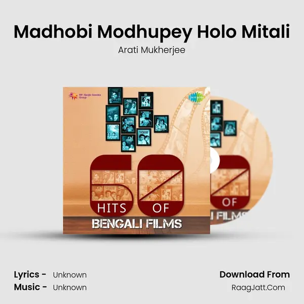 Madhobi Modhupey Holo Mitali MP3 Song by Arati Mukherjee Cover