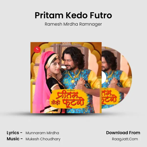 Pritam Kedo Futro MP3 Song by Ramesh Mirdha Ramnager Cover
