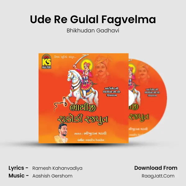 Ude Re Gulal Fagvelma MP3 Song by Bhikhudan Gadhavi Cover
