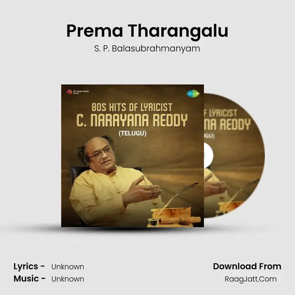 Prema Tharangalu Cover