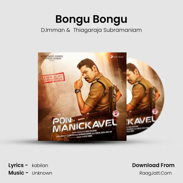 Bongu Bongu MP3 Song by D.Imman Cover
