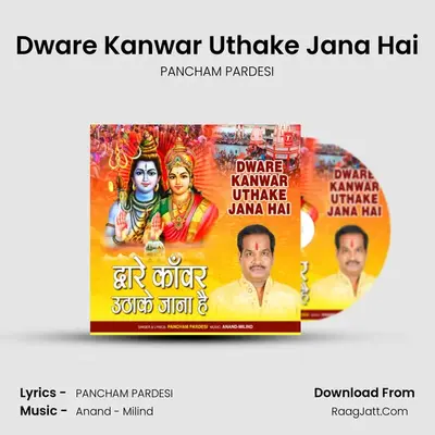 Dware Kanwar Uthake Jana Hai MP3 Song by PANCHAM PARDESI Cover