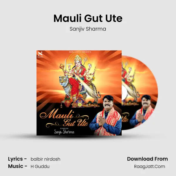 Mauli Gut Ute mp3 song