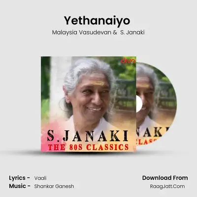 Yethanaiyo (From - Moondru Mugam) MP3 Song by Malaysia Vasudevan Cover