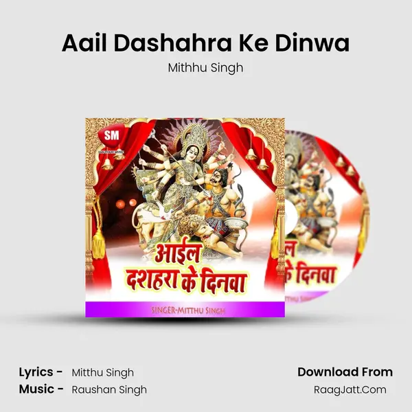 Mithhu Singh
