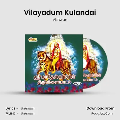 Vilayadum Kulandai mp3 song