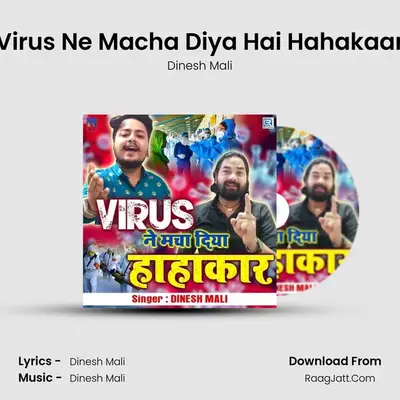 Virus Ne Macha Diya Hai Hahakaar Cover