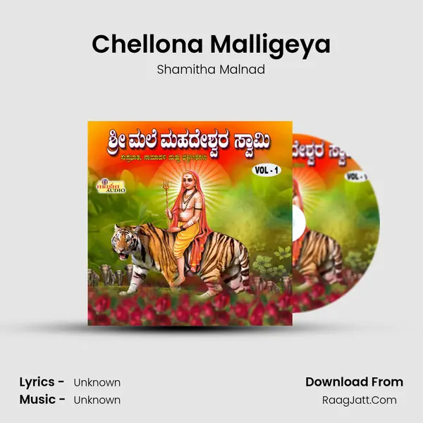 Chellona Malligeya MP3 Song by Shamitha Malnad Cover