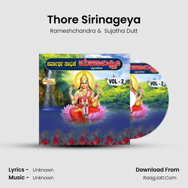 Thore Sirinageya MP3 Song by Rameshchandra Cover