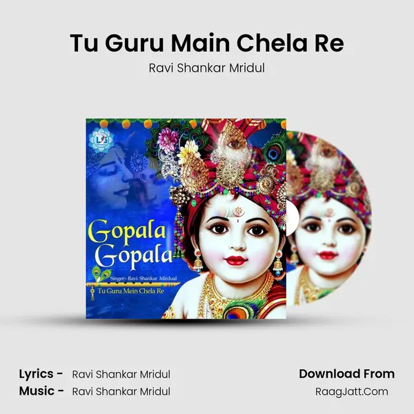 Tu Guru Main Chela Re MP3 Song by Ravi Shankar Mridul Cover