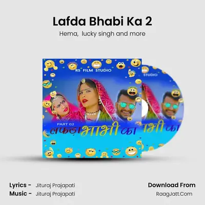 Lafda Bhabi Ka 2 MP3 Song by Hema Cover