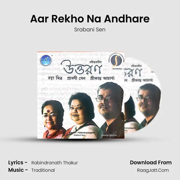 Aar Rekho Na Andhare MP3 Song by Srabani Sen Cover