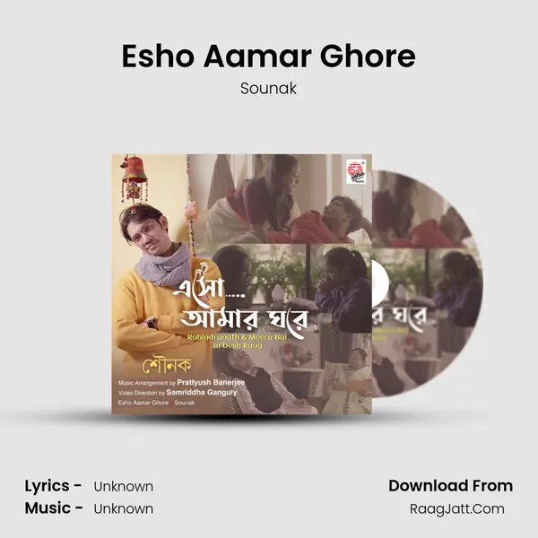 Esho Aamar Ghore mp3 song