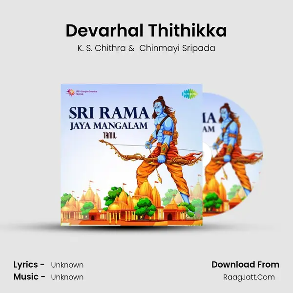 Devarhal Thithikka Cover