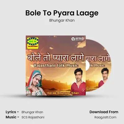 Bole To Pyara Laage MP3 Song by Bhungar Khan Cover