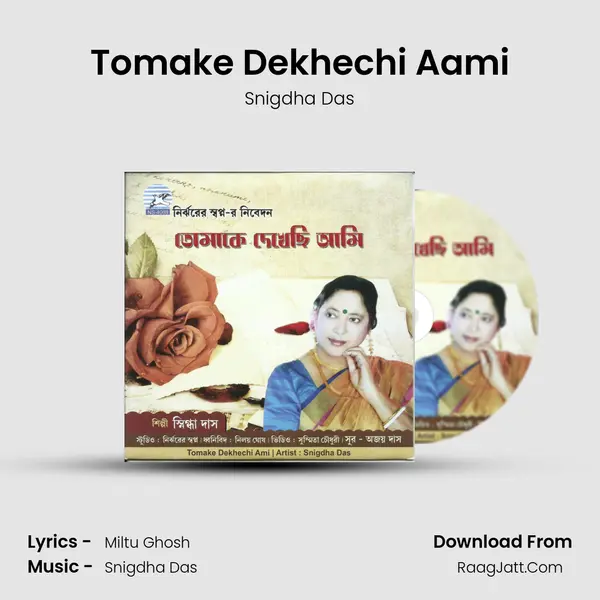 Tomake Dekhechi Aami MP3 Song by Snigdha Das Cover