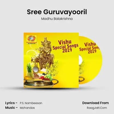 Sree Guruvayooril MP3 Song by Madhu Balakrishna Cover