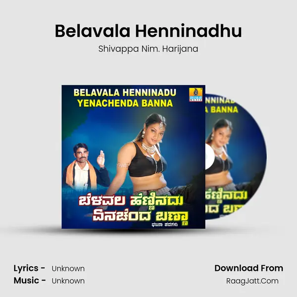 Belavala Henninadhu MP3 Song by Shivappa Nim. Harijana Cover
