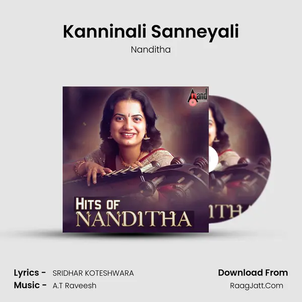 Kanninali Sanneyali Cover