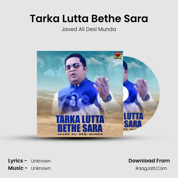 Tarka Lutta Bethe Sara mp3 song