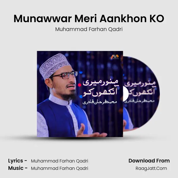 Munawwar Meri Aankhon KO MP3 Song by Muhammad Farhan Qadri Cover