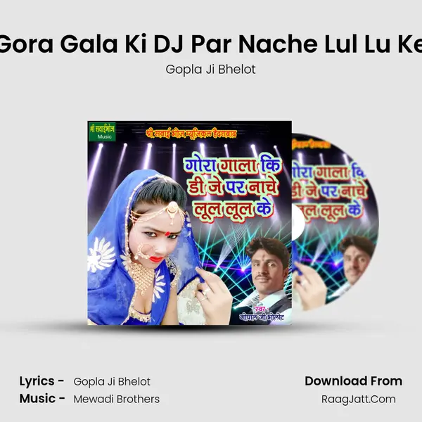Gora Gala Ki DJ Par Nache Lul Lu Ke - Gopla Ji Bhelot