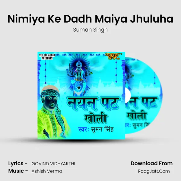Nimiya Ke Dadh Maiya Jhuluha MP3 Song by Suman Singh Cover