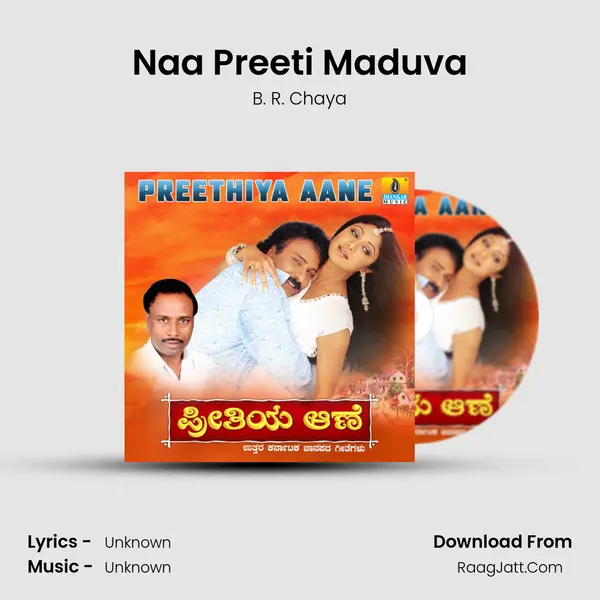 Naa Preeti Maduva MP3 Song by B. R. Chaya Cover