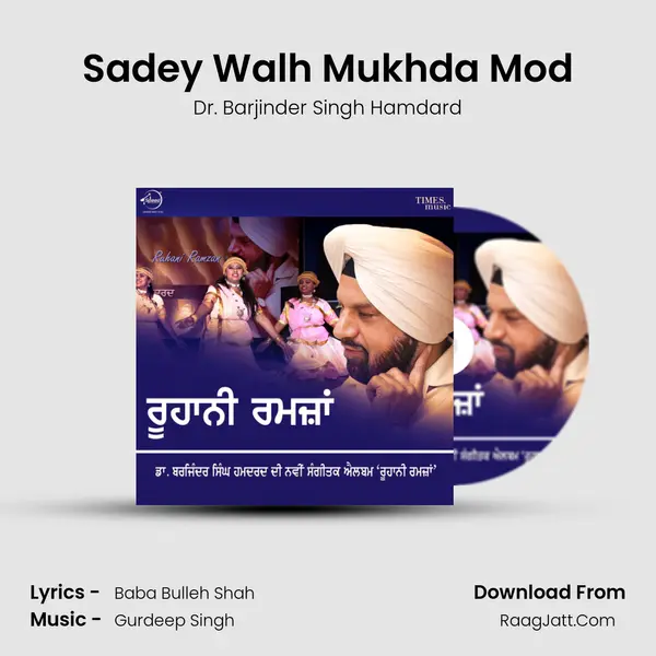 Sadey Walh Mukhda Mod MP3 Song by Dr. Barjinder Singh Hamdard Cover
