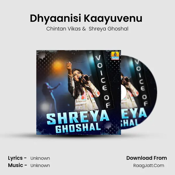 Dhyaanisi Kaayuvenu (From "Yaarige Yaaruntu") Cover