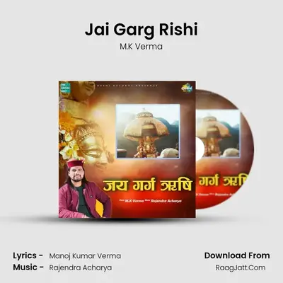 Jai Garg Rishi MP3 Song by M.K Verma Cover