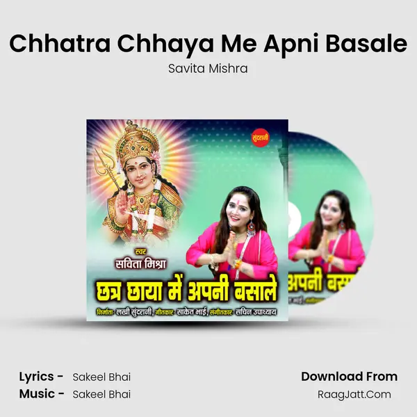 Savita Mishra