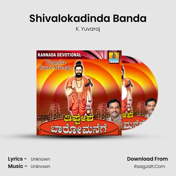 Shivalokadinda Banda MP3 Song by K. Yuvaraj Cover