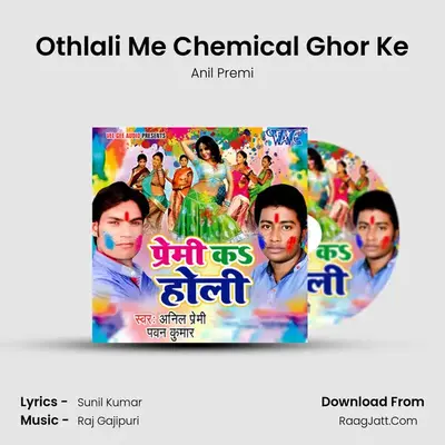 Othlali Me Chemical Ghor Ke MP3 Song by Anil Premi Cover