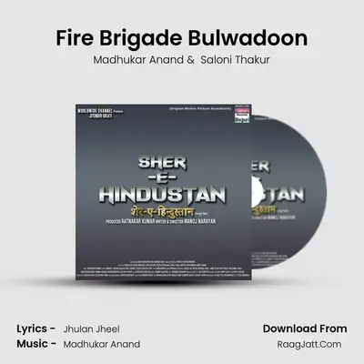 Fire Brigade Bulwadoon MP3 Song by Madhukar Anand Cover
