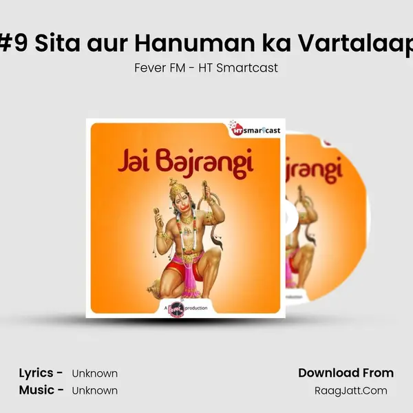 #9 Sita aur Hanuman ka Vartalaap MP3 Song by Fever FM - HT Smartcast Cover