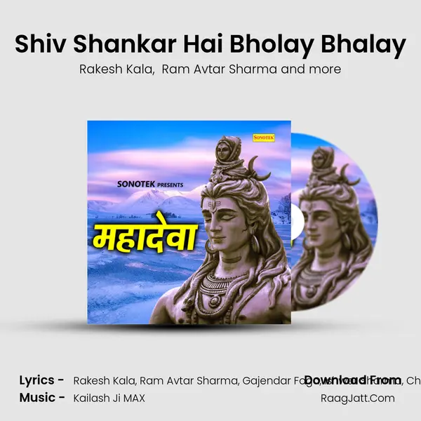Shiv Shankar Hai Bholay Bhalay MP3 Song by Rakesh Kala Cover