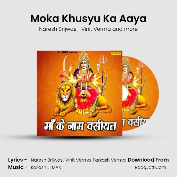 Moka Khusyu Ka Aaya MP3 Song by Naresh Brijwasi Cover