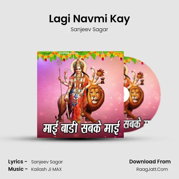 Lagi Navmi Kay mp3 song