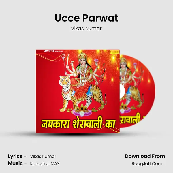 Ucce Parwat MP3 Song by Vikas Kumar Cover