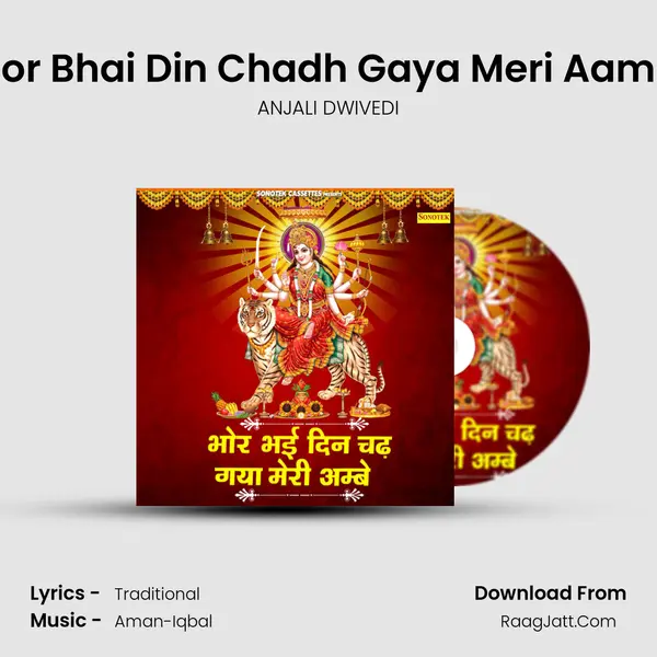 Bhor Bhai Din Chadh Gaya Meri Aambe - Manish Tyagi