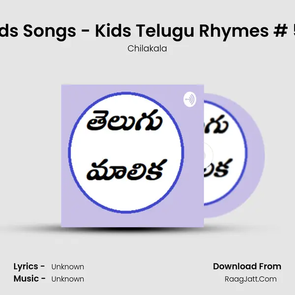 Kids Songs - Kids Telugu Rhymes # 57 mp3 song