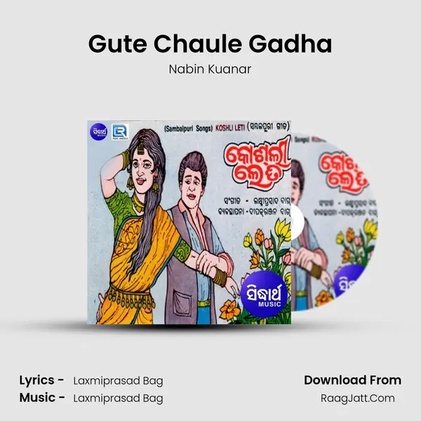 Gute Chaule Gadha MP3 Song by Nabin Kuanar Cover