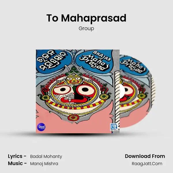 To Mahaprasad MP3 Song by Group Cover