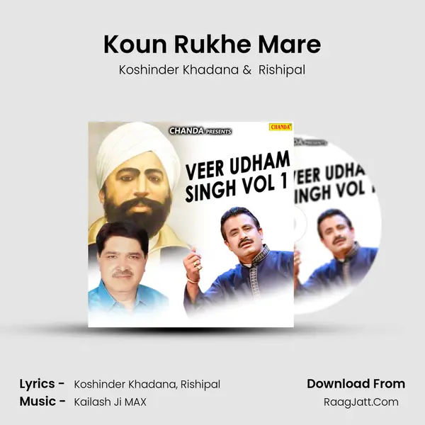 Koun Rukhe Mare MP3 Song by Koshinder Khadana Cover